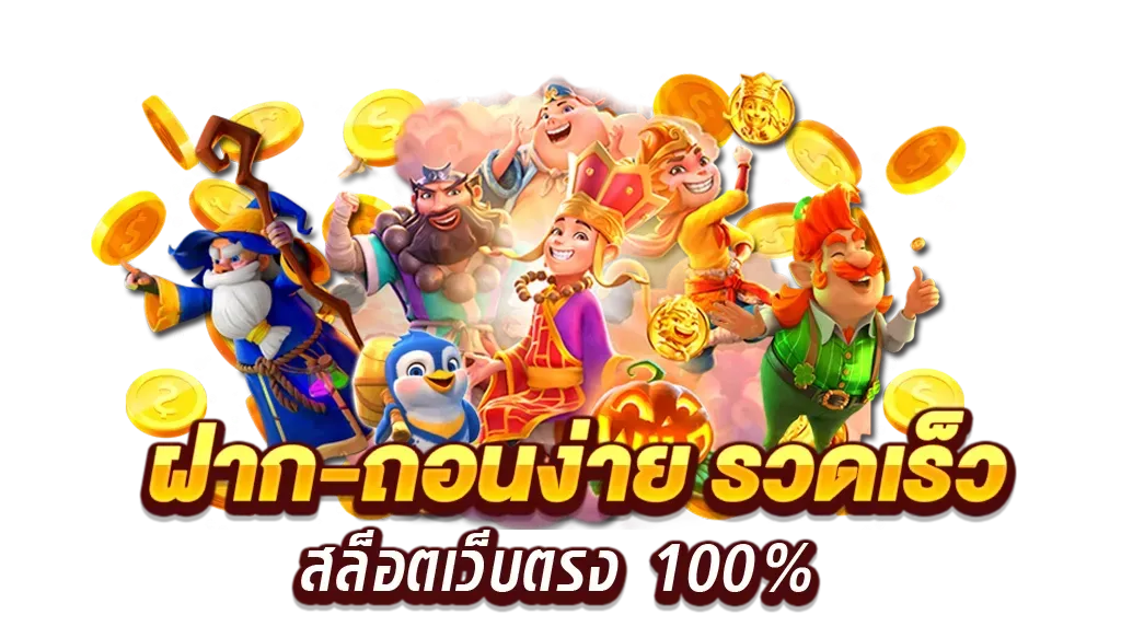 นารูโตะ 888 วอ ล เล็ ต